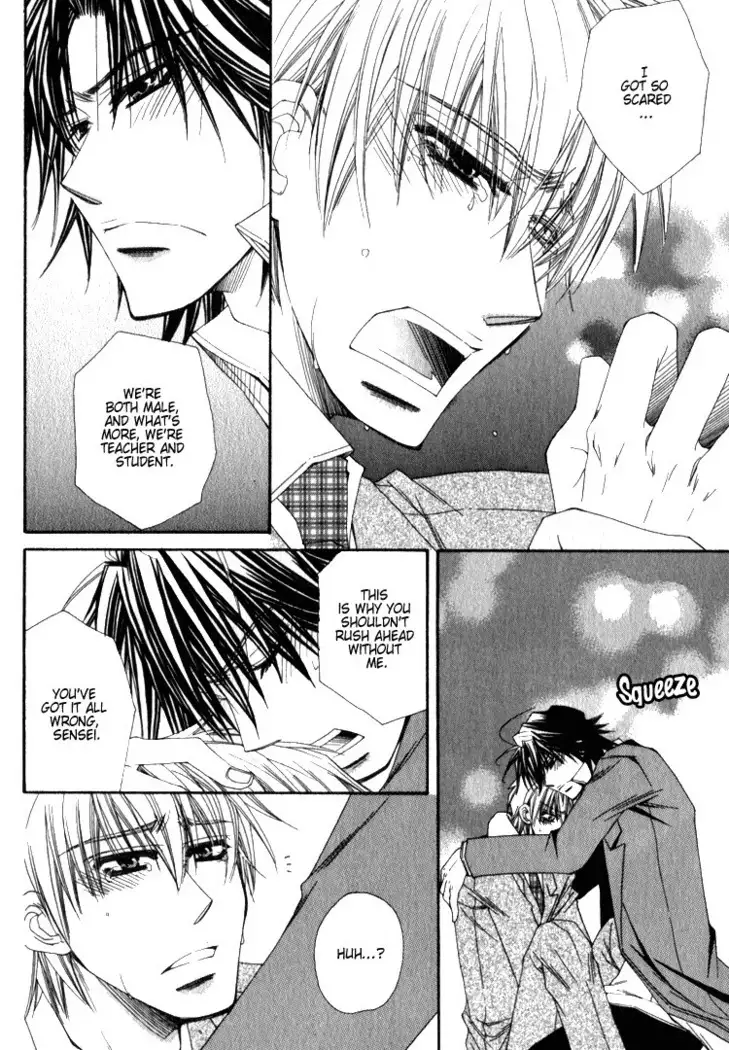 Isso Mou, Kudokitai!