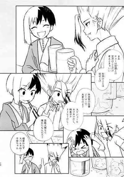 Banana wa Osake de Sounyuurimasu ka?