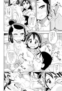 [Anthology] Shoujo Kumikyoku