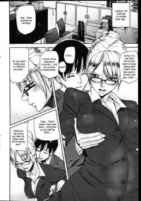 [Ashiomi Masato] Emotion Island [English] [Incomplete]