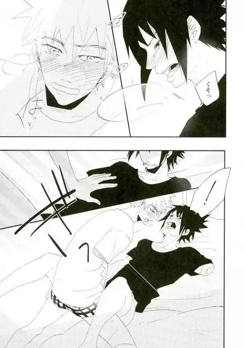 Nanadaime no Preference