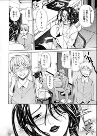 COMIC Megastore 2007-08