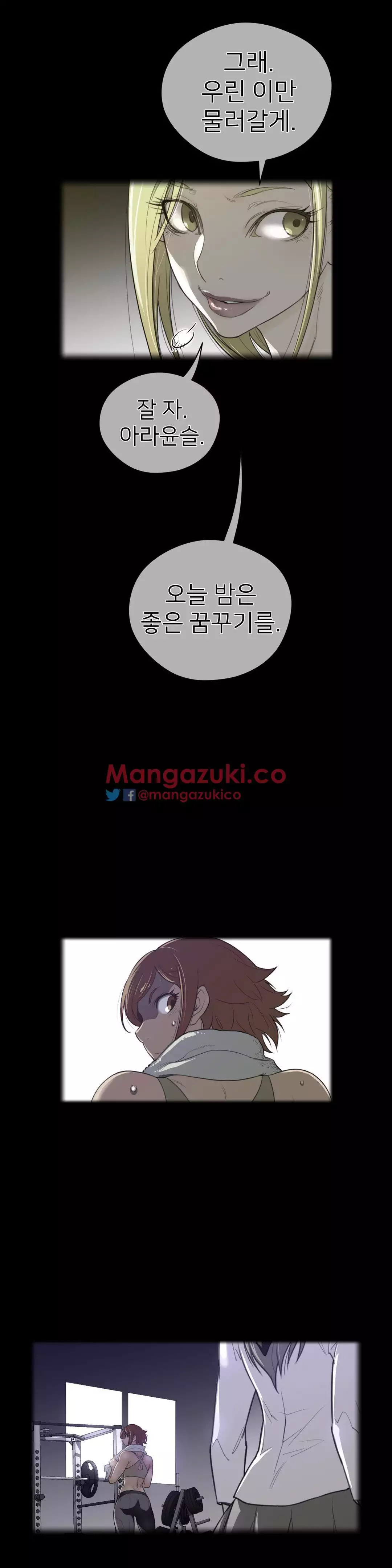 Perfect Half Ch.1-44