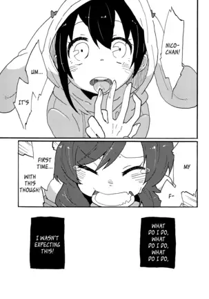 Watashi no Kuroi Bara no Hime | My Black Rose Princess