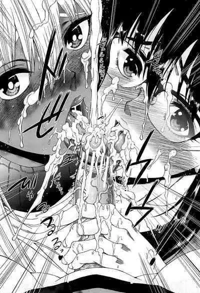 Futanari Musume to Gakuen Harem