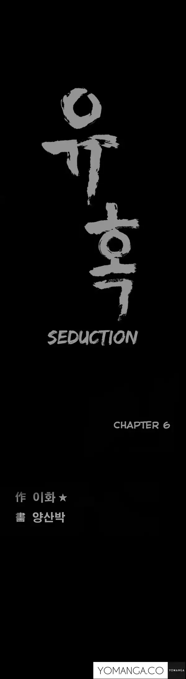 Seduction Ch.1-13