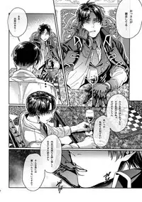 Grand Marnier Planet