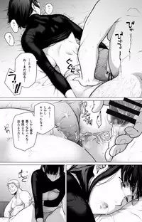 [Etuzan Jakusui] Somerare - Mizu Yari 1-3