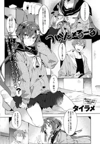 COMIC Anthurium 2016-08