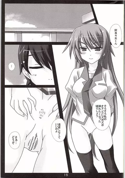 I JUST WANNA HOLD YOU!