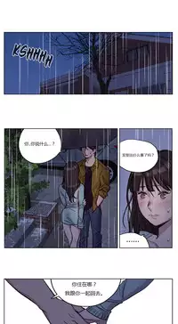 [Ramjak] Atonement Camp Ch.0-42 (Chinese)