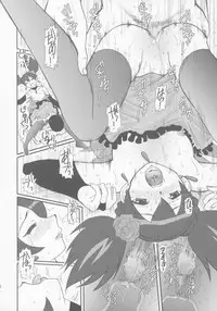 (C70) [Studio Wallaby (Haruhonya)] Utsukushii Kuro ga Suki (Onegai My Melody)