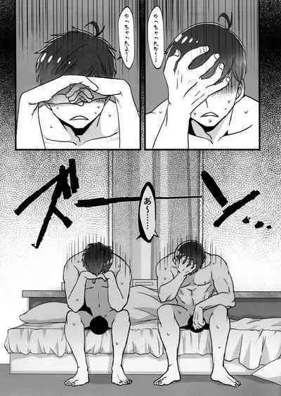 Kawaii Anokoha Hottokenai Ko