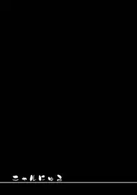 (SC56) [Circle ENERGY (Imaki Hitotose)] Nyaru Nyaru (Haiyore! Nyaruko-san)