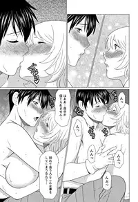 [Takasugi Kou] Shinmurou Kitan