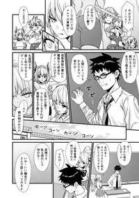 [Athome Shuka (Takunomi)] Enjo Kouhai 3 [Digital]