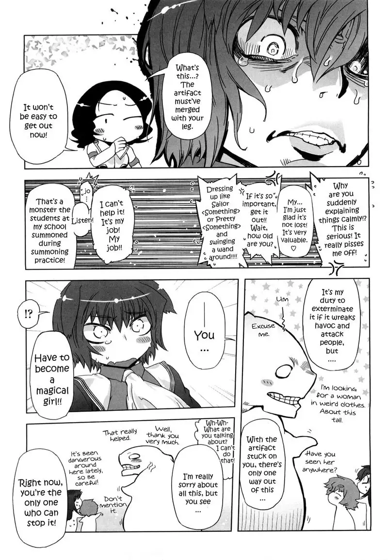 Sperm-star Chapter 1