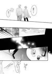 [Uehara Ari] Midas [Digital]