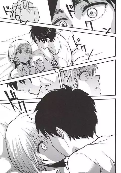 Kimi no Hitomi de Miru Sekai