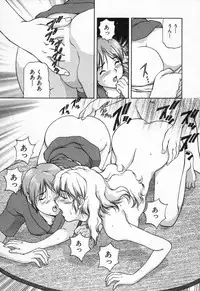 [TENYOU] Oneechantachi ga Yatte Kuru 2