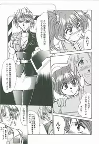 [Fukada Takushi] Kaleido