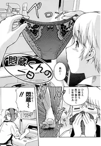 [Inu] Hatsu Inu - Anfang Hund [Decensored]