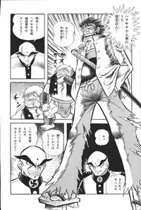 iyahaya nantomo vol 2