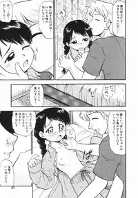 [Deep Purple '72] Purufuru.