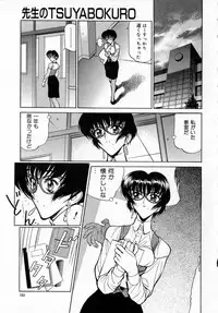 [Shimizu Kiyoshi] Midnight Plus 2