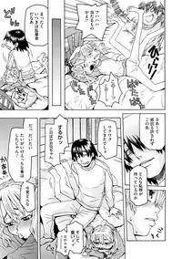 COMIC Megastore H 2009-02