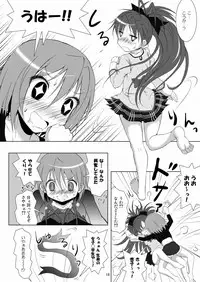 [Hikarito Mahou Koubou (M_pon)] Final AnSaya (Puella Magi Madoka☆Magica) [Digital]