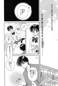 Comic MegaPlus Vol 04 [2004-02]