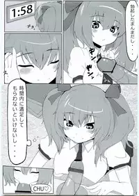 (Reitaisai 9) [Nukidokoro. (Roteri)] KKMK Vol. 2 (Touhou Project)