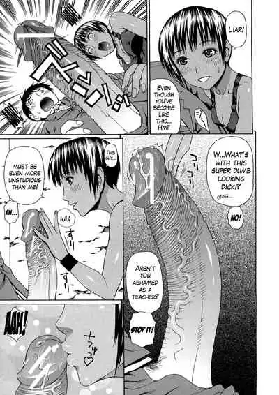 [Dakouin Saburou] 2-nen F-gumi Zenin Seikou [English] [Mikakunin+Amoskandy]