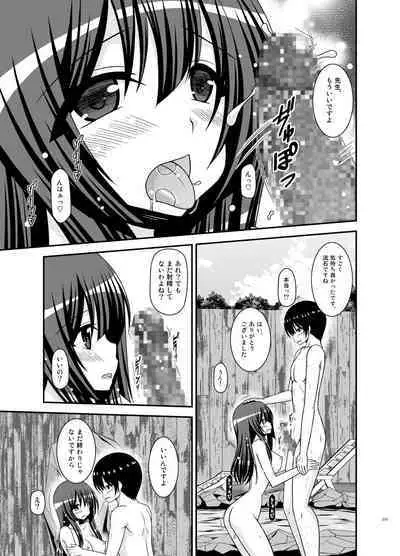 Roshutsu Shoujo Nikki Soushuuhen 4 Satsume