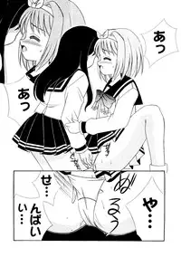 [Anthology] Love Heart 7 (To Heart, White Album)