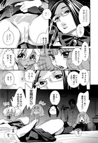 COMIC Megastore Alpha 2016-09