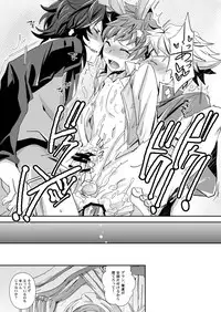 [Ura Urethan (Akari Seisuke)] Shiawase White Rabbit (Granblue Fantasy) [Digital]