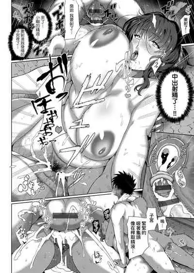 Juku Mesu - Erotic Mature Women | 熟牝女♀