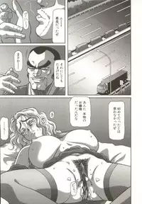 [Ginseiou] Bimai Okasu