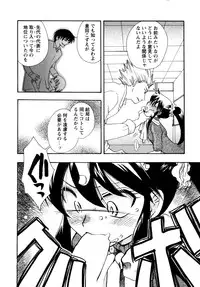 [Suzuki Mira] Jidoukaishitsu no Koibito Jou Tsun na Kanojo ga Dereru Toki