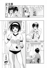 COMIC 0EX Vol. 06 2008-06