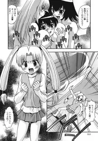 [Hindenburg] Namahame Dream