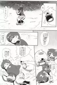 [JazBar (Monanko)] Aru Natsu no Atsui Hi (Youkai Watch)