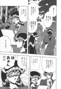 [Towai Raito] Koen Sketch 1