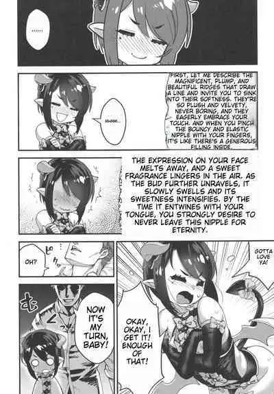 Obocchama wa Succubus