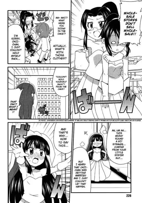 Shinshi na Meets Girl, Chapter 9