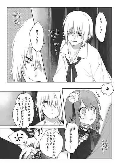 Nude Model nante Kiitemasen!!