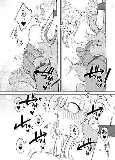 [FoxTail (sakifox)] Kado Kiroku No.1670 [Digital]