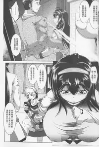 [Zero Tanuki] Zaiaku Kan Haramase Kazoku Koubi | 罪惡姦 -受孕的家族交尾- [Chinese]